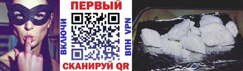 АМФ VHQ  Кисловодск 