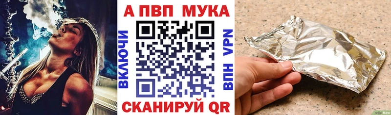 даркнет наркотические препараты ОМГ ОМГ ссылка A PVP крисы CK Кисловодск закладки