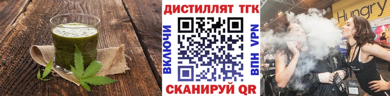 Canna-Cookies конопля  OMG зеркало  Кисловодск 