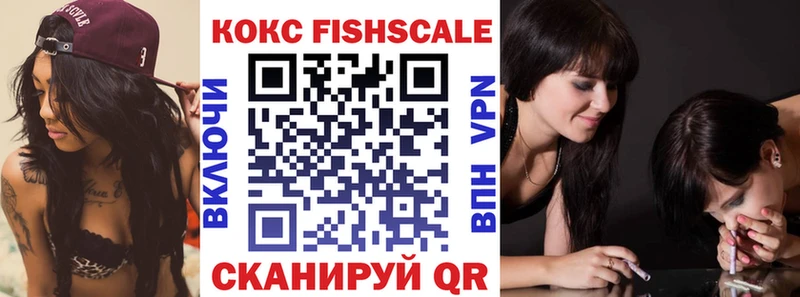 КОКАИН VHQ  Кисловодск 