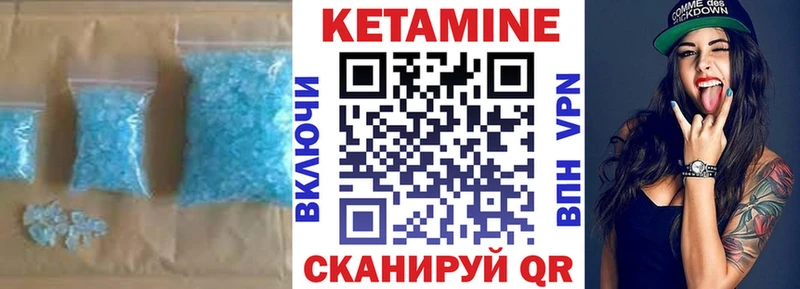 КЕТАМИН ketamine купить закладку Кисловодск