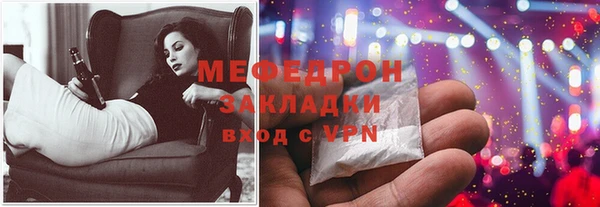 первитин Вязники