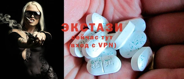герыч Горно-Алтайск