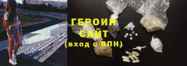первитин Вязники