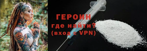 герыч Горно-Алтайск