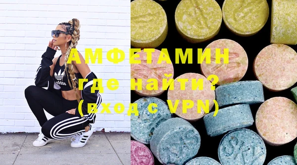 MDMA Premium VHQ Вязьма