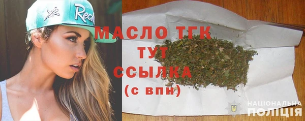 первитин Вязники