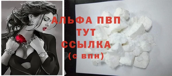 герыч Горно-Алтайск
