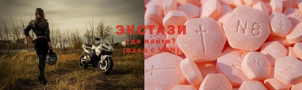 2c-b Вяземский