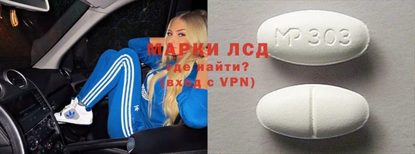 мяу мяу мука Горнозаводск