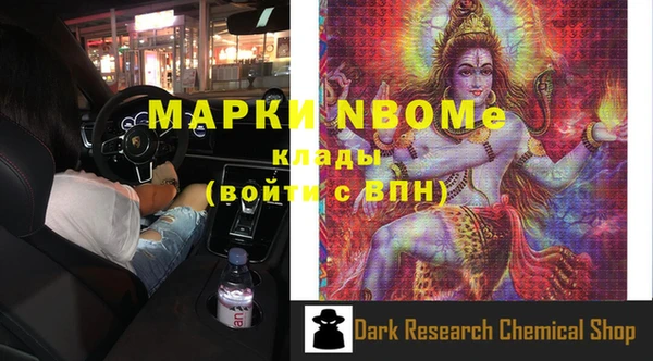 мяу мяу мука Горнозаводск