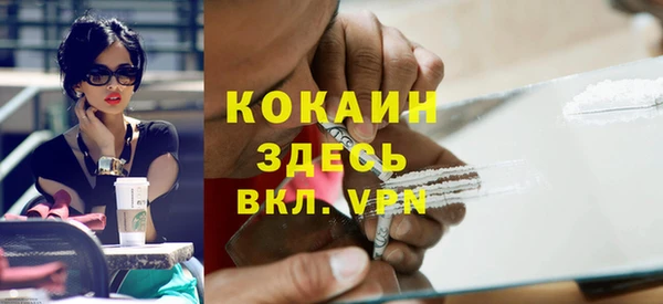 мяу мяу мука Горнозаводск