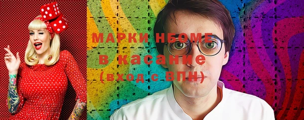 мяу мяу мука Горнозаводск