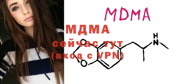 MDMA Premium VHQ Вязьма