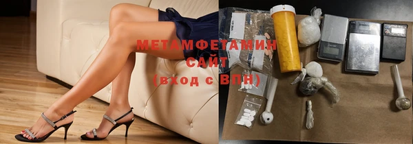 герыч Горно-Алтайск