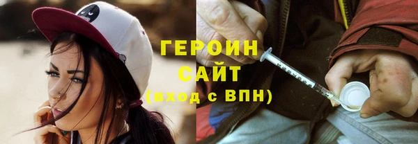 мяу мяу мука Горнозаводск