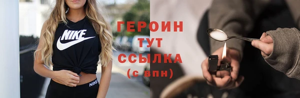 герыч Горно-Алтайск