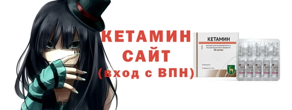 герыч Горно-Алтайск