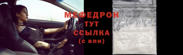 2c-b Вяземский
