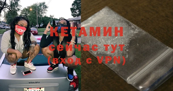 первитин Вязники