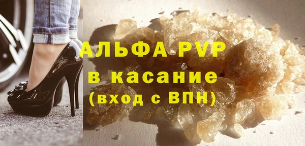 мяу мяу мука Горнозаводск