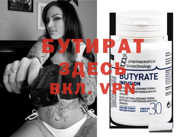 2c-b Вяземский