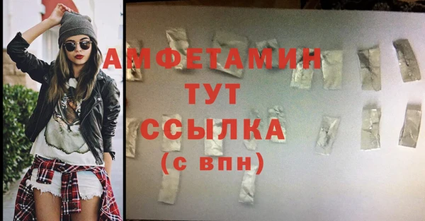 герыч Горно-Алтайск