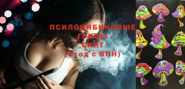 MDMA Premium VHQ Вязьма