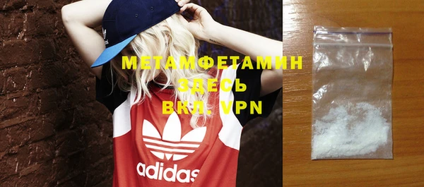 2c-b Вяземский