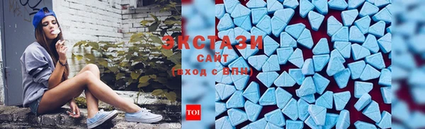 первитин Вязники