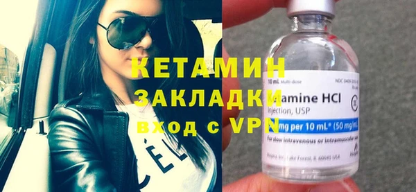 мяу мяу мука Горнозаводск