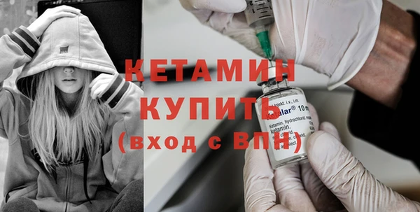 мяу мяу мука Горнозаводск