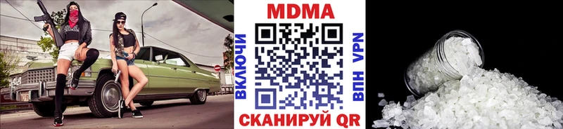 МДМА VHQ  купить  сайты  Кисловодск 