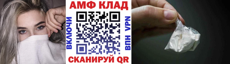 Первитин кристалл  наркошоп  Кисловодск 