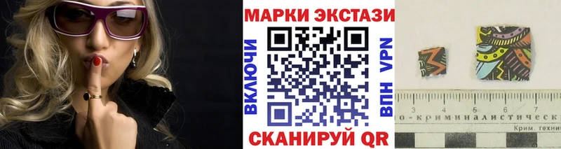 ОМГ ОМГ tor  Кисловодск  Марки 25I-NBOMe 1,8мг 