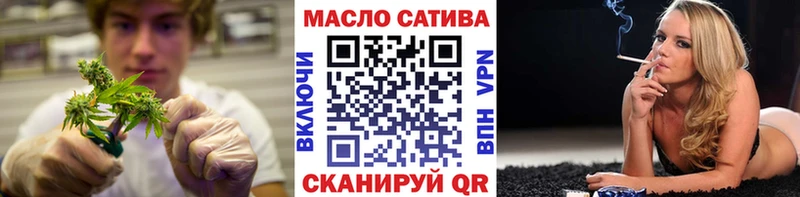 ТГК концентрат  ссылка на мегу зеркало  Кисловодск 